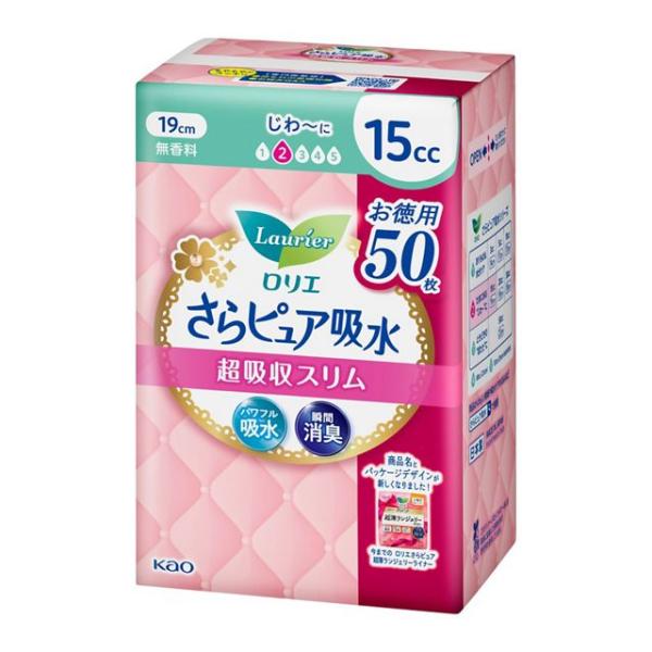 【2個セット】【医薬部外品】ロリエ さらピュア吸水 超吸収スリム 15cc 50枚x2個セット