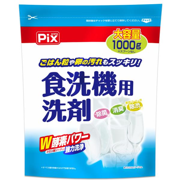 【直送品】【120個セット】Pix 食器洗い機用洗剤 1000gx120個セット