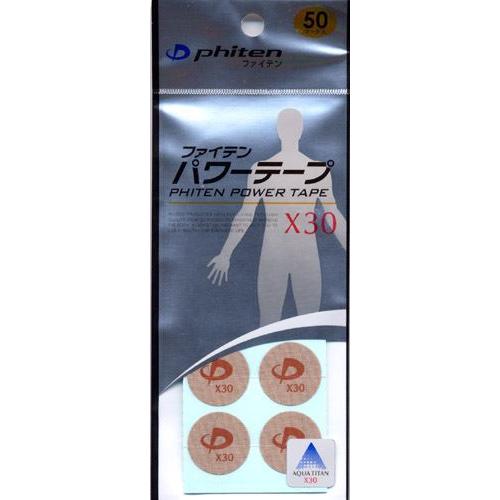 割引不可『ファイテン パワーテープ X30 50マーク』 突然の終了欠品あり、割引不可健康　雑貨