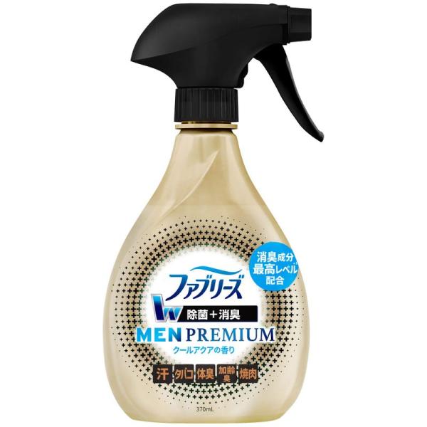 ファブリーズ W除菌+消臭スプレー 布用 MEN PREMIUM クールアクア 本体 370mL