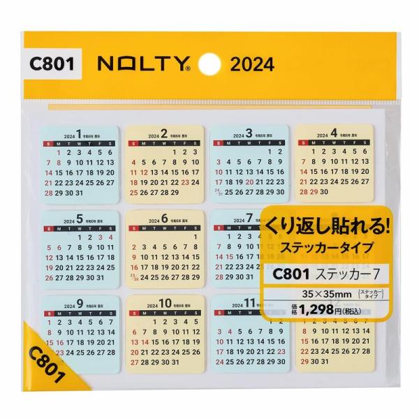 日本能率協会マネジメントセンター NOLTY 2024年 カレンダー ステッカー7 C801 能率