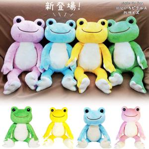 107206-487 ナカジマコーポレーション かえるのピクルス にじいろピクルス ぬいぐるみ Ｍサイズ pickles the frog カエル｜pas-a-pas