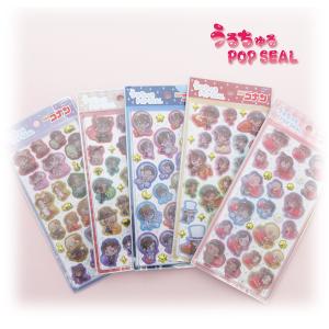 【メール便送料無料】136993-97 名探偵コナン うるちゅるポップシール クラックス CRUX 立体 ぷっくり かわいい シール