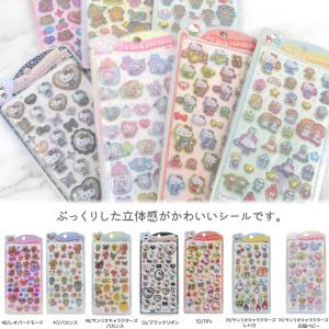 【メール便送料無料】139146-54 うるち...の詳細画像1