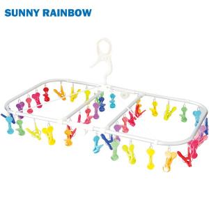 SUNNY RAINBOW ランドリーハンガー 40ピンチ   K798RA