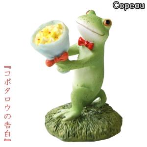 73170 ダイカイ Copeau コポタロウの告白 インテリア 置物 コレクション FROG ミニチュア フィギュア ギフト
