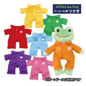 かえるのピクルスコスチューム かえるのピクルス pickles home