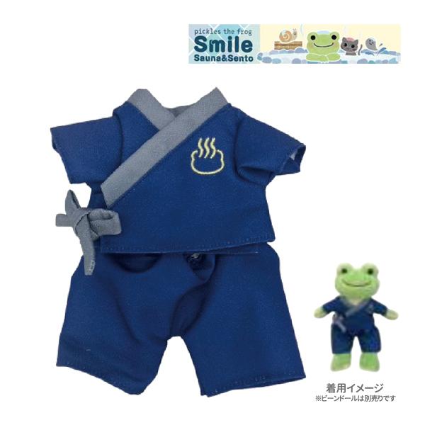 【ネコポス便発送可】226044-26 かえるのピクルス Smile Sauna&amp;Sento 館内着...