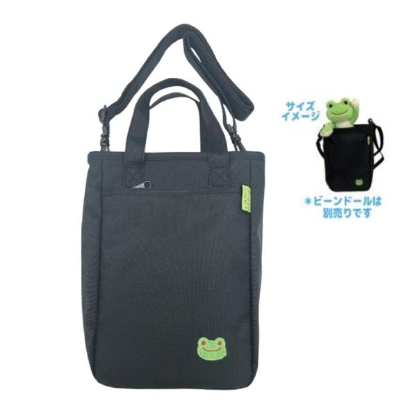 【ネコポス便発送可】226129-26 かえるのピクルス ミニボトルインショルダー BAG バッグ ...