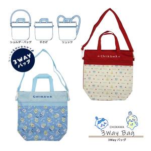 チェリー　ブルー♡入園入学グッズ ちいかわ 2WAYレッスンバッグ チェリー 029000 入園入学 ハチワレ