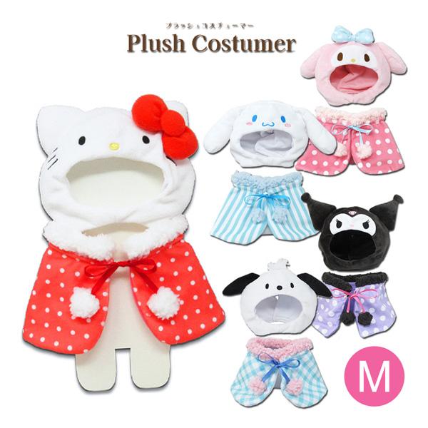 【ネコポス便発送可】35379-6642 サンリオキャラクターズ プラッシュコスチューマー Mサイズ...