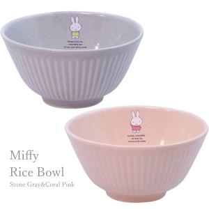 Miffy（ミッフィー） 200104-06 金正陶器 ダイカット プレート くすみ