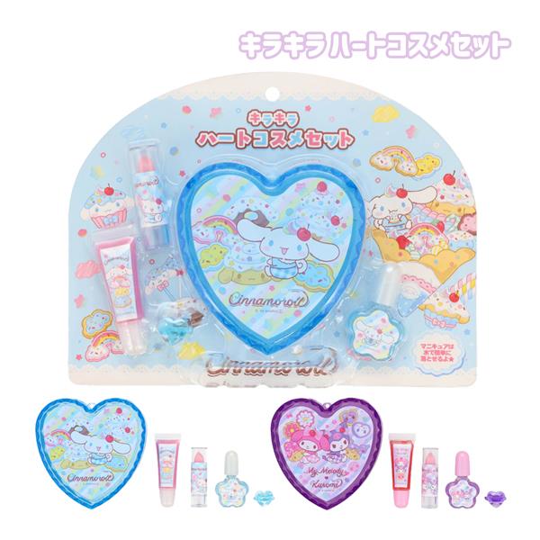 41311-13 キラキラハートケースコスメセット マイメロディ＆クロミ シナモロール ハートケース...