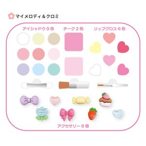 【ネコポス便発送可】43886-87 メイクパ...の詳細画像5