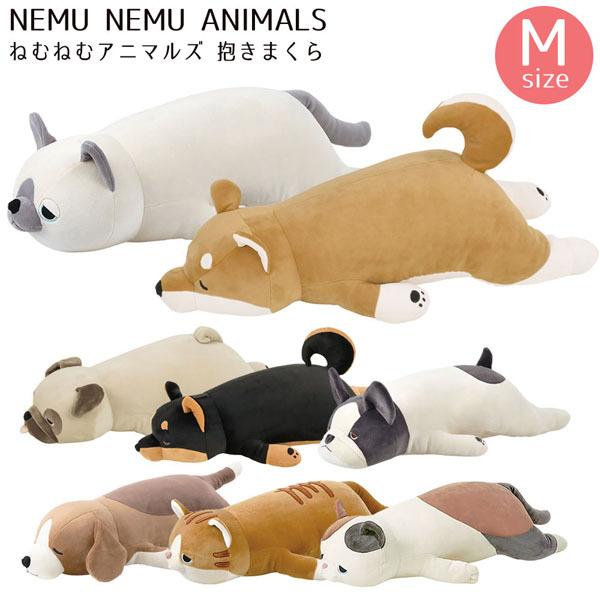 りぶはあと 48769-58202 抱き枕 プレミアムねむねむアニマルズ Ｍサイズ 動物 ぬいぐるみ...