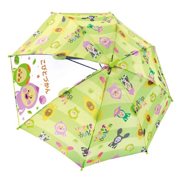 70178 キッズ傘 50cm こびとづかん 長傘 ワンタッチタイプ ジャンプ 児童書 8本骨 子供...