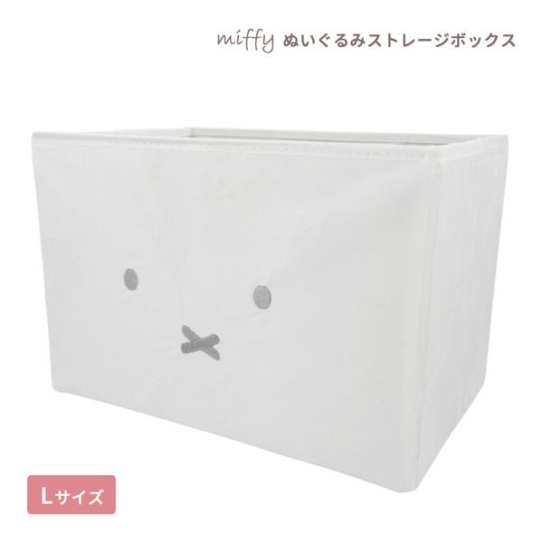 5545355 ミッフィー ぬいぐるみストレージBOX L サイズ カラーボックス 収納 キャラクタ...