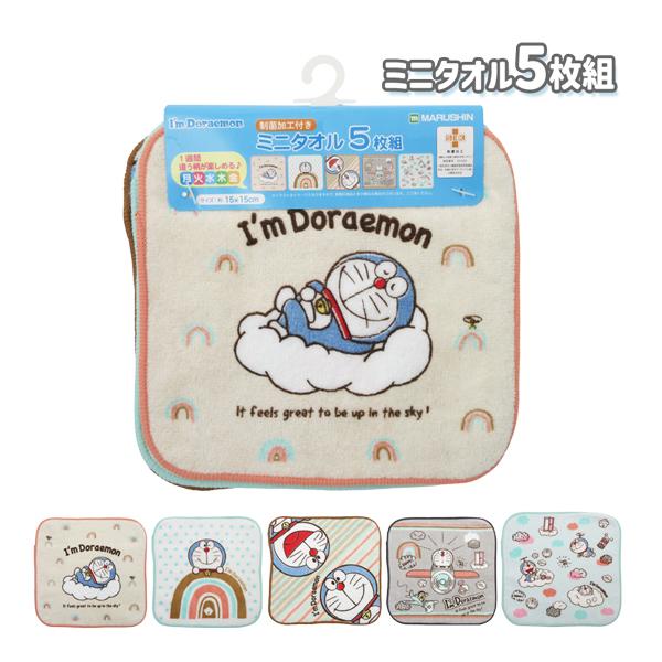 【ネコポス便発送可】2825008500 丸眞 ミニタオル 5枚組 I'm doraemonドラえも...