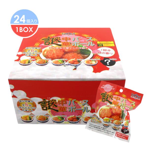 BMC-01-SET 謎中華 バスボール 1BOX 24個入セット 桃の香り 何が出るかはお楽しみ ...