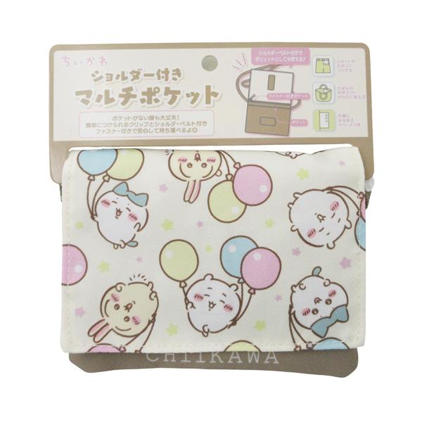 【ネコポス便発送可】CW00418 ちいかわ ショルダー付きマルチポケット 総柄シリーズ 粧美堂 S...