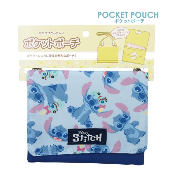 【ネコポス便発送可】D7458BL-9 スティッチ ポケットポーチ DISNEY アートウェルド マ...