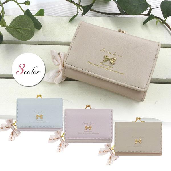 【メーカー直送品】DaisyRico DR25-2 ミニ口金財布 アルディ W107×H78×D38...