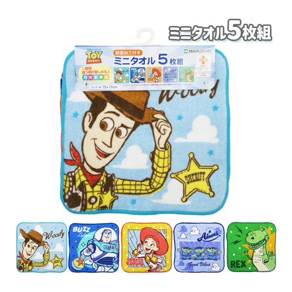 【ネコポス便発送可】2065051900 丸眞 ミニタオル 5枚組 トイストーリー　カラフルカレッジ...