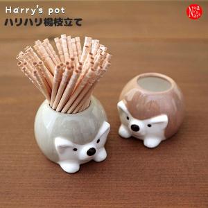 デコレ ハリハリ楊枝立て hc-17993-94 Harry's pot ハリーズポット table wear DECOLE