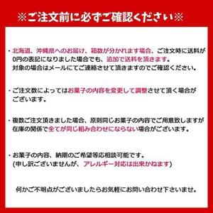 クリスマス お菓子詰め合わせ CR-OKS18...の詳細画像4