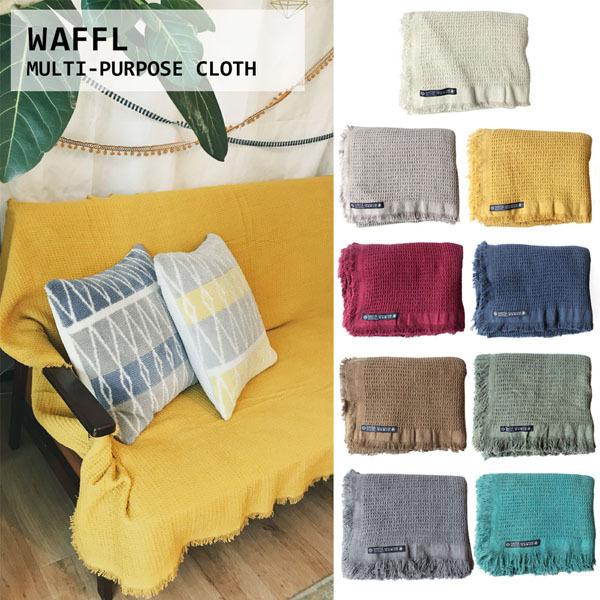 キーストーン IN048981-9063 ワッフルスロー 150×225cm コットン KEY ST...