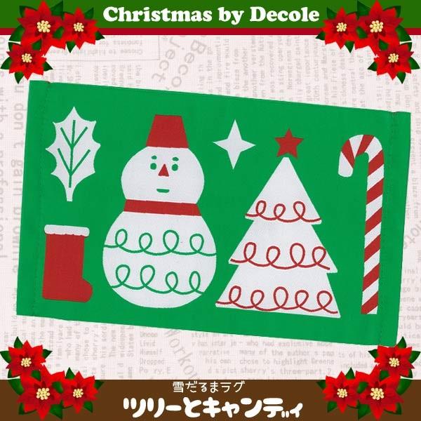 (ＤＭ便発送可)(２０１７年Holly Jolly/CHRISTMASクリスマス)ZXS-74026...