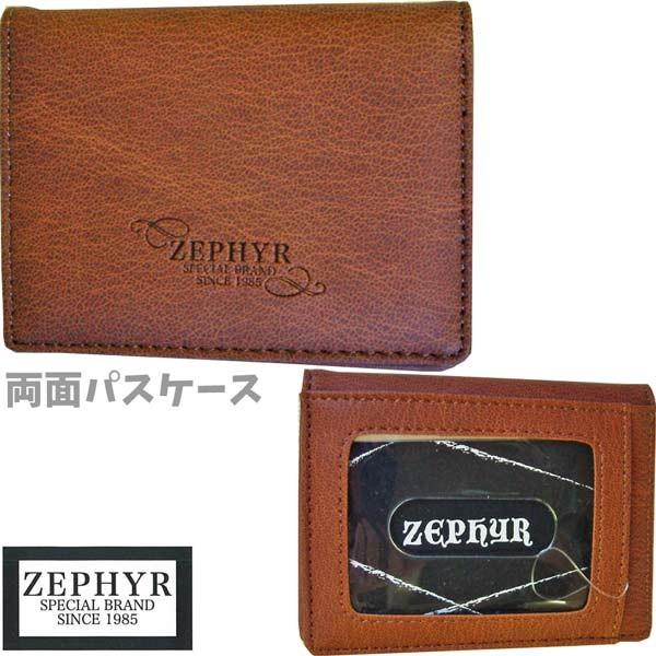 【お取り寄せ】ZE1-2-BR アルディ[ZEPHYR]紳士両面パスケース(茶) IC 改札 定期 ...