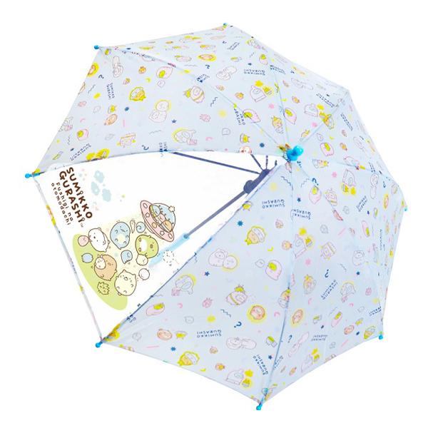 70152 すみっコぐらし UFO キッズ傘 45cm 長傘 8本骨 San-x サンエックス 総柄...