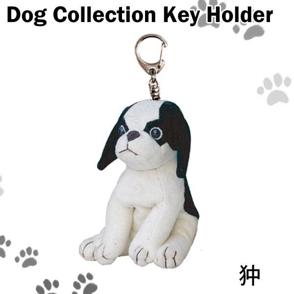 A-068PKL 内藤デザイン パートナードックスキーホルダー（チン） 玩具 ＴＯＹ おもちゃ アニ...