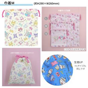 キャラクター 巾着+キルト学童バッグ5点セット...の詳細画像2