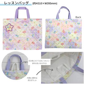 キャラクター 巾着+キルト学童バッグ5点セット...の詳細画像5