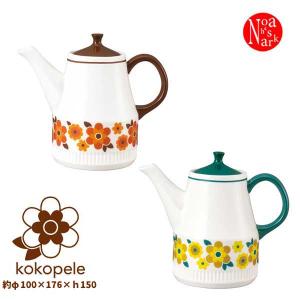 デコレ  kokopele ココペル KP-43003-04 レトロティーポット