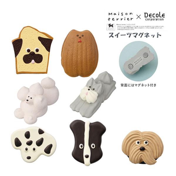 lc-29139-45「スイーツマグネット（パウンドケーキ・マドレーヌ・メレンゲ・チョコレート）」M...