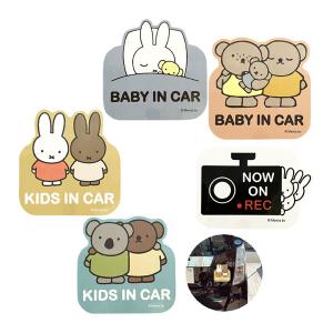 Miffy 【ネコポス便可】LIC-MF0096-100 ミッフィー マグネット