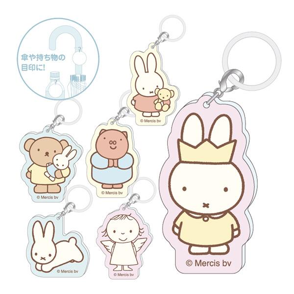 【ネコポス便発送可】MF30 ディック・ブルーナ めじるしチャーム ミッフィー ボリス グランティ ...