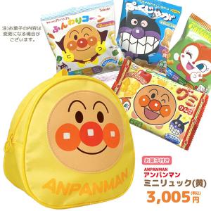 アンパンマン お菓子 詰め合わせ ミニてさげ（イエロー） セット 税込