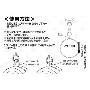 防犯ブザー アラーム 11×4.7×2cm s...の詳細画像3