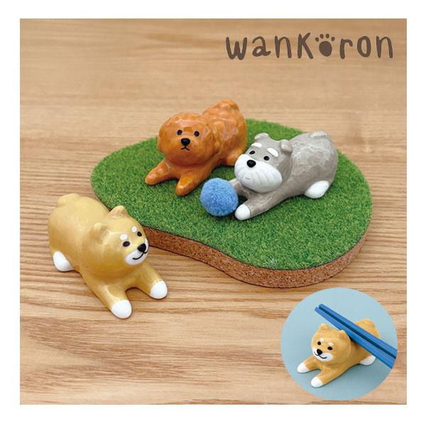 WA-29111-13 wankoron わんころん わんわん箸置き(シバ・トイプー・シュナウザー)...