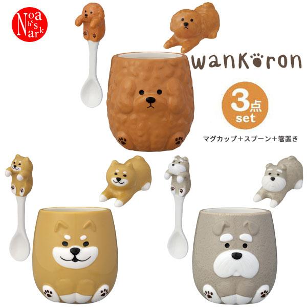 WA-29111-19-SET wankoron わんころん わんわん箸置き+スプーン+マグ3点セッ...