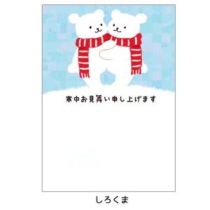 17845/CORE/【もなか】寒中はがき5枚...の詳細画像2