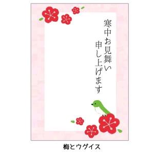 17845/CORE/【もなか】寒中はがき5枚...の詳細画像4