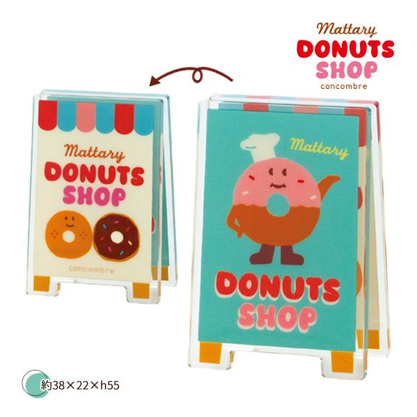 ZCB-29801「ドーナツ屋さんの看板クリップ」mattary DONUTS SHOP まったりド...