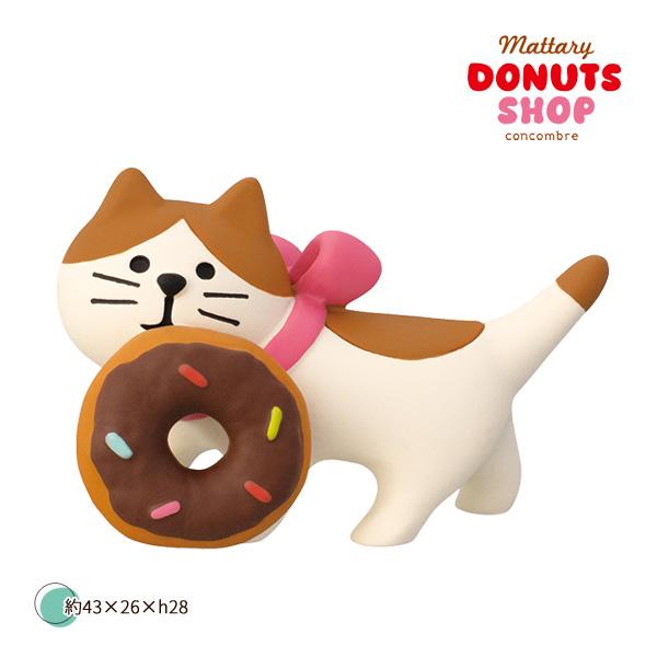 ZCB-29804「ドーナツ運び猫」mattary DONUTS SHOP まったりドーナツショップ...