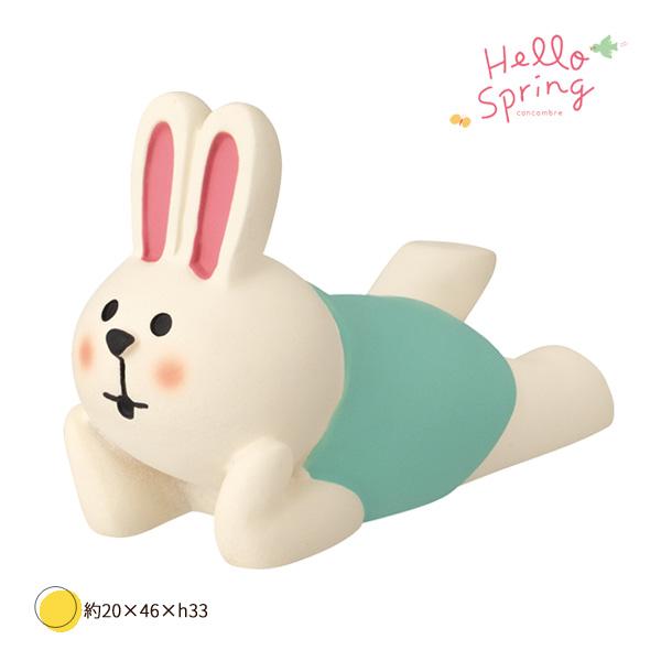 ZCB-38925「野原でうっとりうさぎ」Hello Spring デコレ concombre コン...