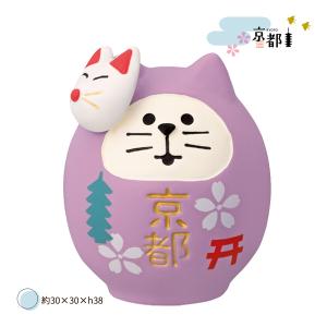 DECOLE（デコレ） コンコンブル / ご当地猫だるま 京都 / 2024 京都